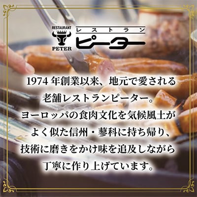 ギュロスヴルスト　ソーセージ　320g(160g×2パック)