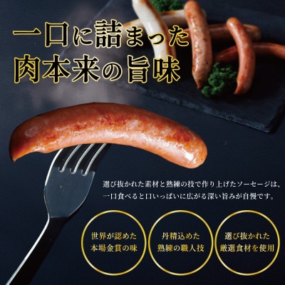 ギュロスヴルスト　ソーセージ　330g(165g×2パック)