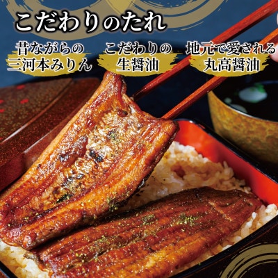 国産　うなぎ　1尾　真空パック