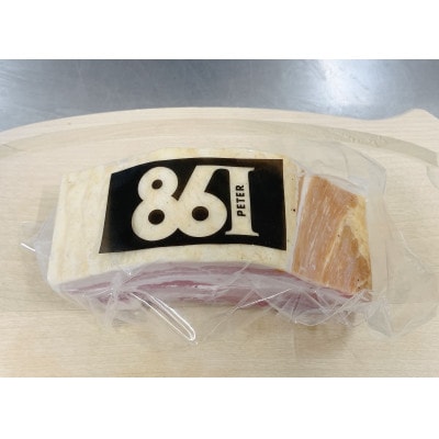 すわ味豚 スモークベーコンブロック 600g(300g×2パック)