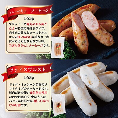 【3ヵ月毎定期便】ピーターセット　ハム・ソーセージ詰め合わせ全4回