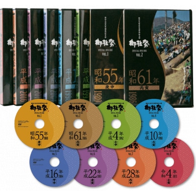 LCV御柱祭撮影40年記念 『LCV御柱祭 DVD BOX[8巻セット]』