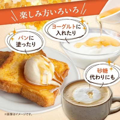 信州産アカシアはちみつ600g・百花はちみつ600gセット