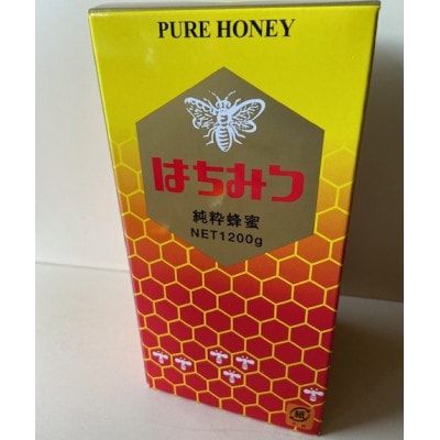 信州産アカシアはちみつ　1200g