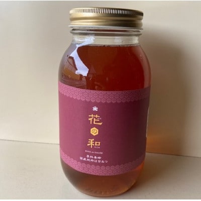 百花はちみつ 1200g