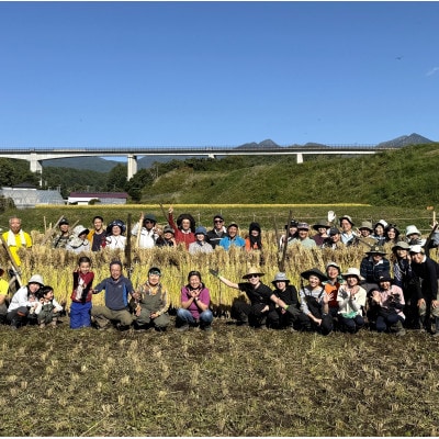 手づくりのくらしに触れる1年間の『旅』 信州八ヶ岳の麓から　一緒に!つなぐ　プロジェクト2026