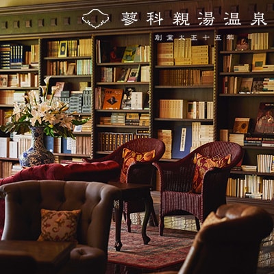 3万冊の蔵書ラウンジで大人の寛ぎを愉しむ渓谷の一軒宿「蓼科 親湯温泉」で使える宿泊券30,000円分