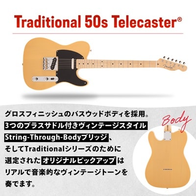 Made in Japan Traditional 50s Telecaster(R)