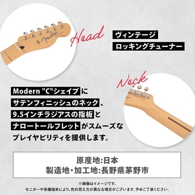 FENDER MADE IN JAPAN HYBRID II TELECASTER(R)