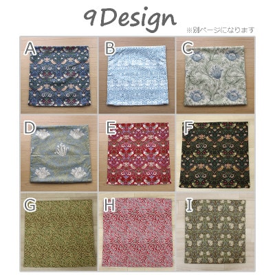 Fabric by ベストオブモリス クッションカバー 約45×45cm B(ブラザーラビット)