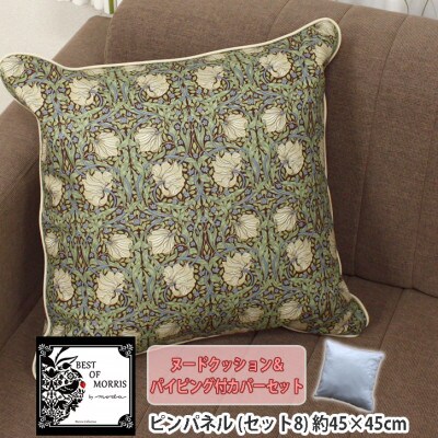Fabric by ベストオブモリス フチ付カバー&クッション 45cm角 セット8 ピンパネル