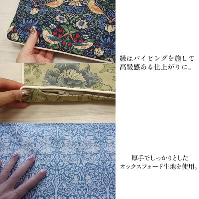 縁付カバー&クッション 45cm角 セット6 ウイローボウ Fabric by ベストオブモリス