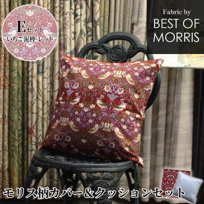 カバー&クッション 45cm角 Eセット(いちご泥棒:レッド) Fabric by ベストオブモリス