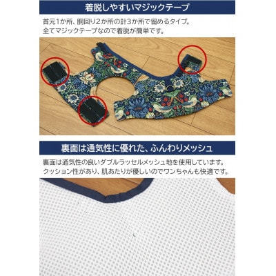 Fabric by ベストオブモリス 小型犬用 ハーネス いちご泥棒 Mサイズ