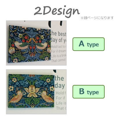 ウィリアムモリス柄 ファブリックパネル いちご泥棒【Bタイプ】約37.5×26.5cm