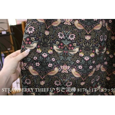 厚地カーテン いちご泥棒(黒) 幅100×丈135cm×2枚　Fabric by ベストオブモリス
