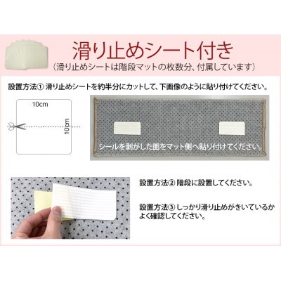 ストライプ柄階段マット 「タフトストライプ」滑り止め付 約22×66cm 12枚入り ベージュ