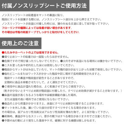 ストライプ柄階段マット 「タフトストライプ」滑り止め付 約22×66cm 14枚入り ベージュ