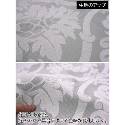 【自社縫製】カーテン生地の残布を活用!ゆうあいのSDGsクッションカバー 約45×45cm タイプ4