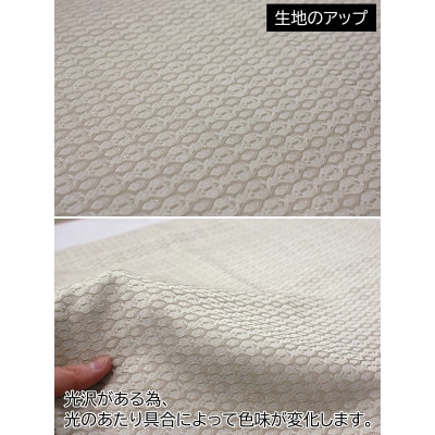 【自社縫製】カーテン生地残布を活用!ゆうあいのSDGsクッションカバー 約45×45cm タイプ11