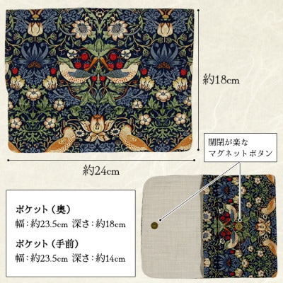 Fabric by ベストオブモリス 御朱印帳ポーチ 約24×18cm いちご泥棒-青