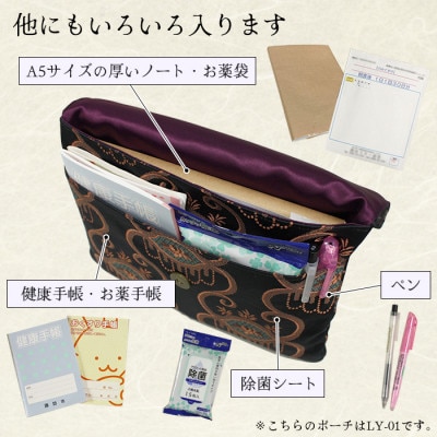 Fabric by ベストオブモリス 御朱印帳ポーチ 約24×18cm いちご泥棒-青