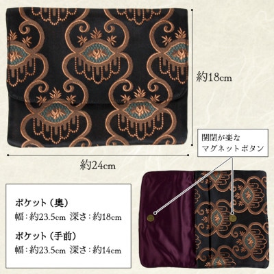 ポケット付 御朱印帳ポーチ(マルチポーチ)袈裟風 和洋風 約24×18cm LY-01