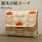 ポケット付 御朱印帳ポーチ(マルチポーチ)約24×18cm 北欧風花柄 OK-03