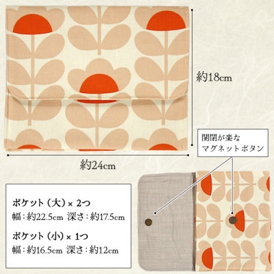 ポケット付 御朱印帳ポーチ(マルチポーチ)約24×18cm 北欧風花柄 OK-03