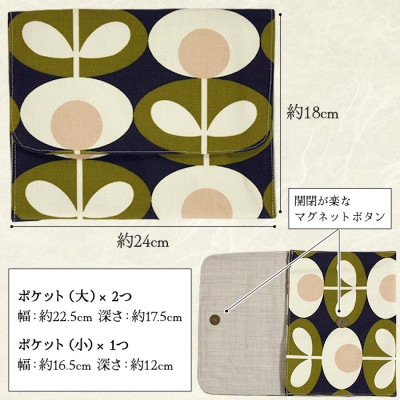 ポケット付 御朱印帳ポーチ(マルチポーチ)約24×18cm 北欧風花柄 OK-04