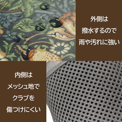 【はっ水・防汚】ゴルフヘッドカバー5点セット いちご泥棒(赤)Fabric by ベストオブモリス