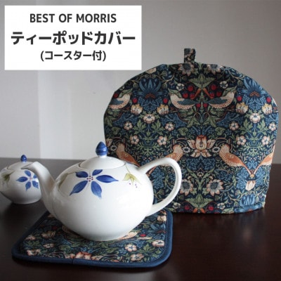 モリス柄 ティーポッドカバー&コースターセット Fabric by BEST OF MORRIS
