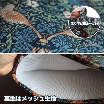 モリス柄 ティーポッドカバー&コースターセット Fabric by BEST OF MORRIS