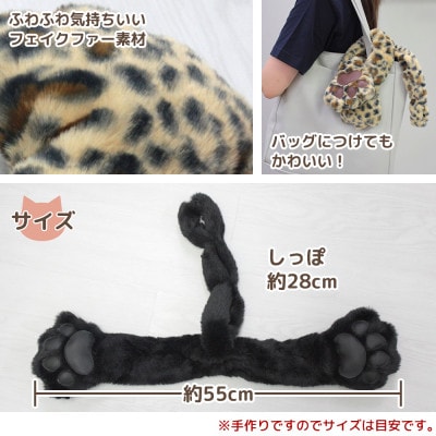 ネコの手でカーテンにくるっと巻き付く!にゃんタッセル 三毛猫