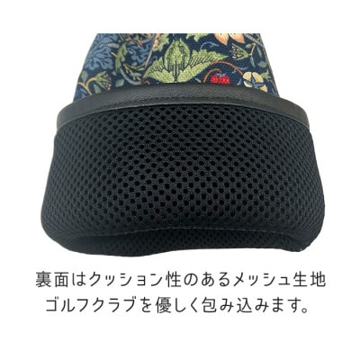 ゴルフヘッドカバー単品ドライバー用 アネモネ(8217-18T)Fabric by ベストオブモリス