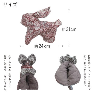 撥水防汚 ゴルフパターカバー うさぎ ブラザーラビット(赤)Fabric by ベストオブモリス