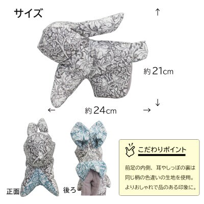 撥水防汚 ゴルフパターカバー うさぎ ブラザーラビット(灰)Fabric by ベストオブモリス