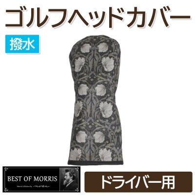 【撥水防汚】ゴルフヘッドカバー単品 ドライバー用 ピンパネル Fabric by ベストオブモリス
