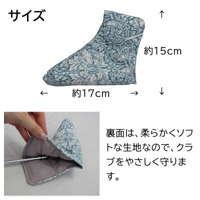【撥水防汚】ゴルフヘッドカバー パター用 ブラザーラビット(青)Fabric by ベストオブモリス