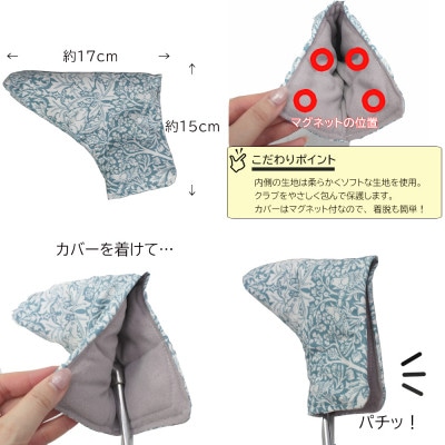 【撥水防汚】ゴルフヘッドカバー パター用 ブラザーラビット(青)Fabric by ベストオブモリス