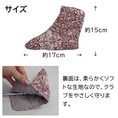 【撥水防汚】ゴルフヘッドカバー パター用 ブラザーラビット(赤)Fabric by ベストオブモリス