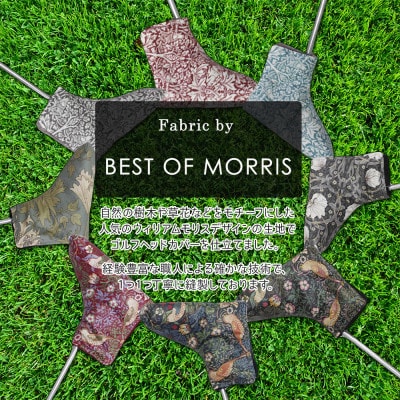 【撥水防汚】ゴルフヘッドカバー パター用 ブラザーラビット(赤)Fabric by ベストオブモリス