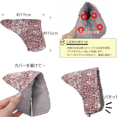 【撥水防汚】ゴルフヘッドカバー パター用 ブラザーラビット(赤)Fabric by ベストオブモリス