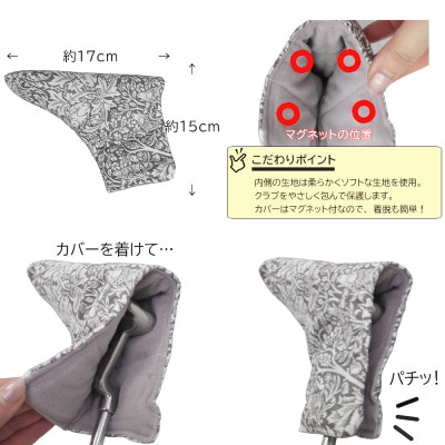 【撥水防汚】ゴルフヘッドカバー パター用 ブラザーラビット(灰)Fabric by ベストオブモリス