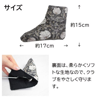 【撥水防汚】ゴルフヘッドカバー パター用 ピンパネル Fabric by ベストオブモリス