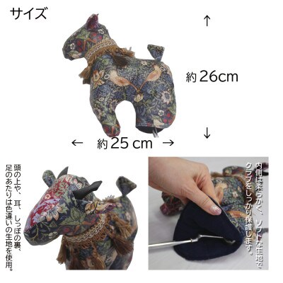 【撥水・防汚】ゴルフパターカバー カモシカ型 いちご泥棒(青)Fabric by ベストオブモリス