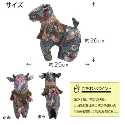 【撥水・防汚】ゴルフパターカバー カモシカ型 いちご泥棒(青)Fabric by ベストオブモリス