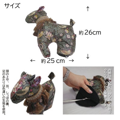 【撥水・防汚】ゴルフパターカバー カモシカ型 いちご泥棒(黒)Fabric by ベストオブモリス