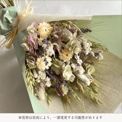 信州 八ヶ岳の麓から贈るドライフラワー花束 M(ホワイト&グリーン)