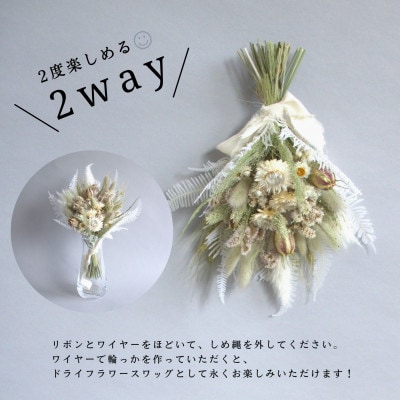 お正月飾り(2度楽しめる2way)と信州蕎麦(つゆ付100g×4袋)の年越しセット(ホワイト)
